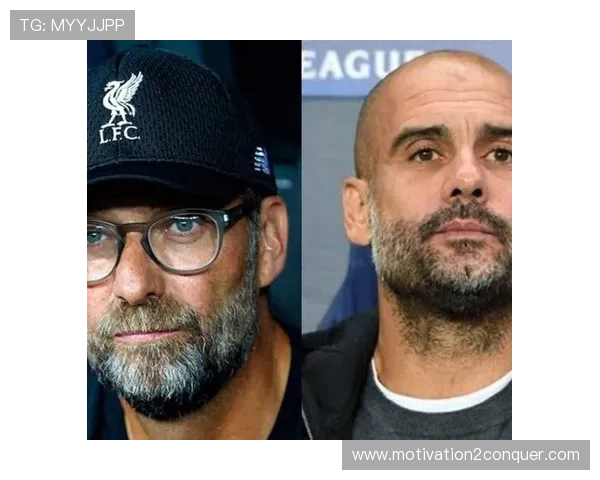 克洛普与瓜迪奥拉再度争锋，英超赛场战术博弈引发关注分析