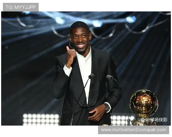 奥斯曼·登贝莱：加盟多特蒙德开启五大联赛成名阶段