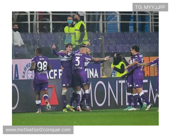 弗拉霍维奇：从佛罗伦萨天才到尤文核心的生涯全景解析